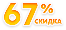 23% OFF