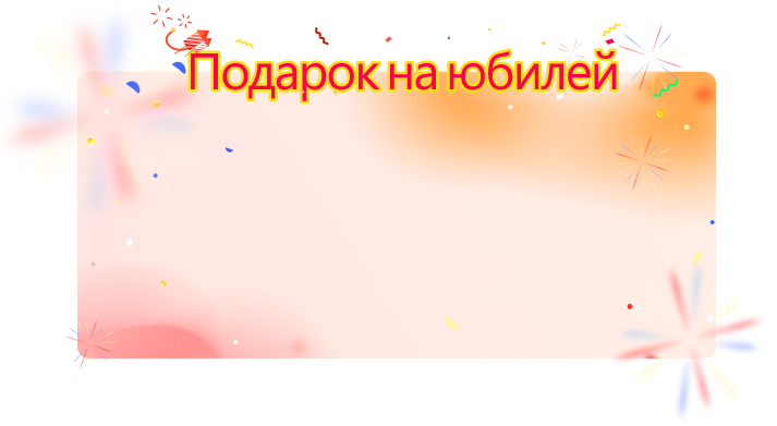 Surprise!