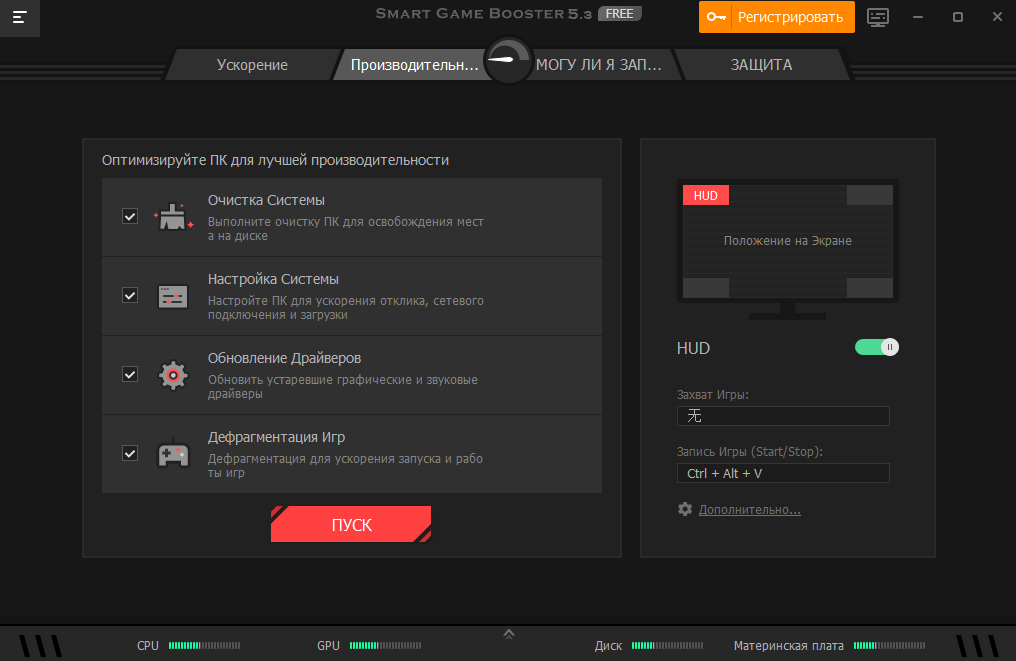 fix device error